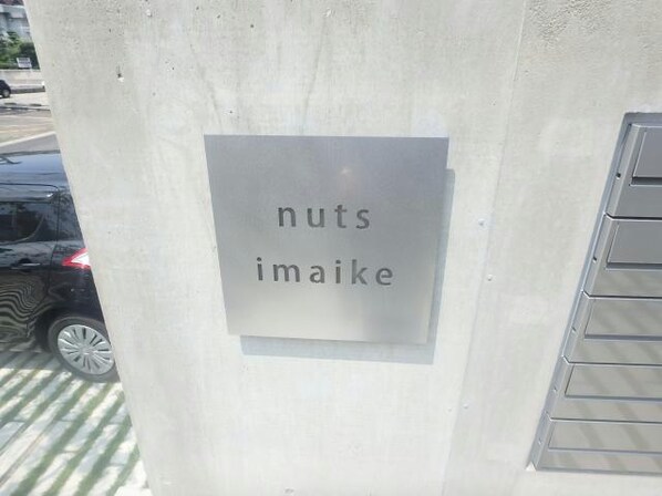 nuts　imaikeの物件外観写真